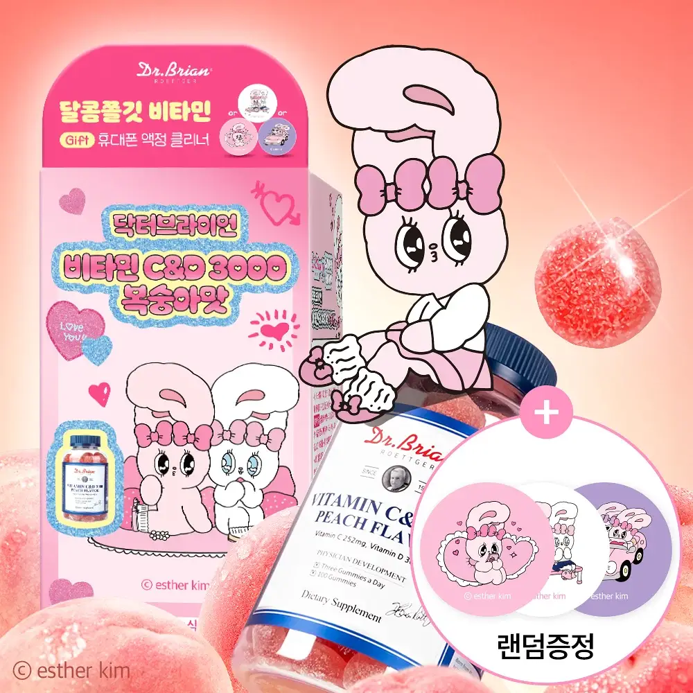 [에스더버니PICK] 복숭아 맛 비타민C&D 100구미 (+에스더버니 굿즈 증정기획)